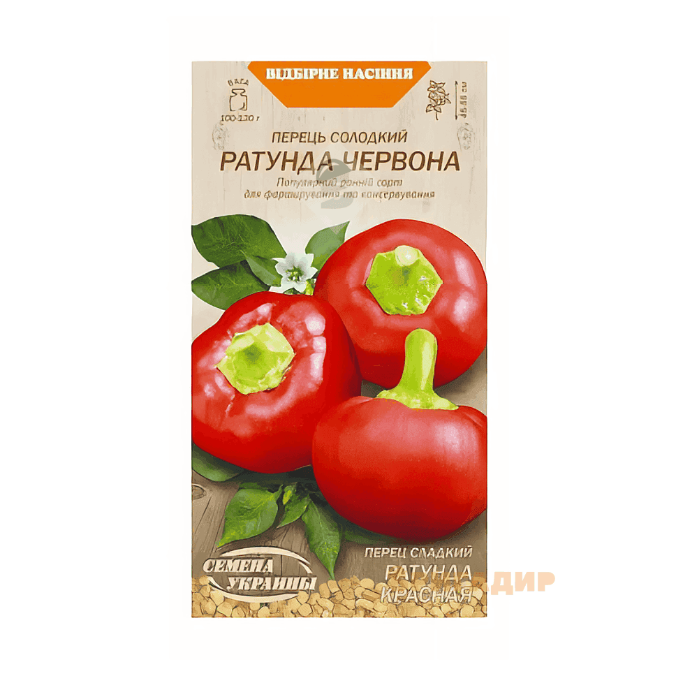Ратунда червона 0,25г