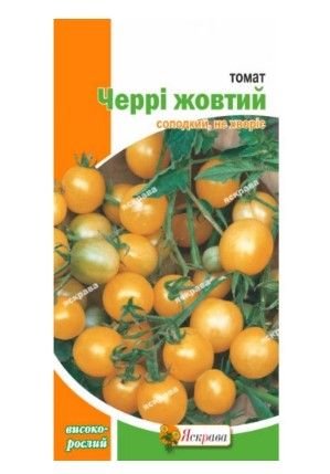 Томат Черрі жовтий 0,1гр