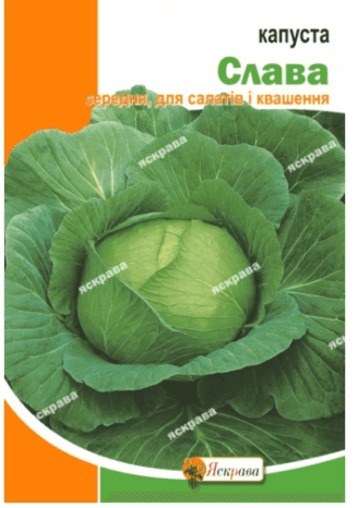 Кап Слава 10г