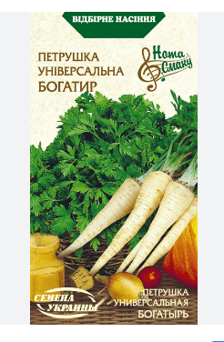Петрушка універсальна Богатир 2г