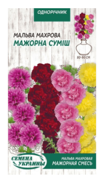 Мальва Мажорна Суміш 0,3г