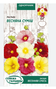 Мальва Весняна Суміш 0,3г