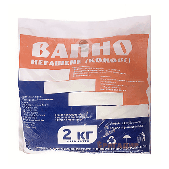 Вапно негашене 2кг Харків 993063