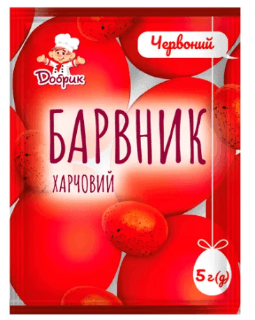 Барвник для яєць "Червоний"