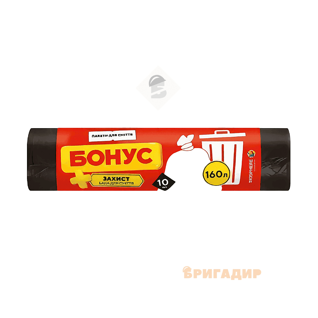 Пакет для сміття Бонус LD 900х1100 160л чорний