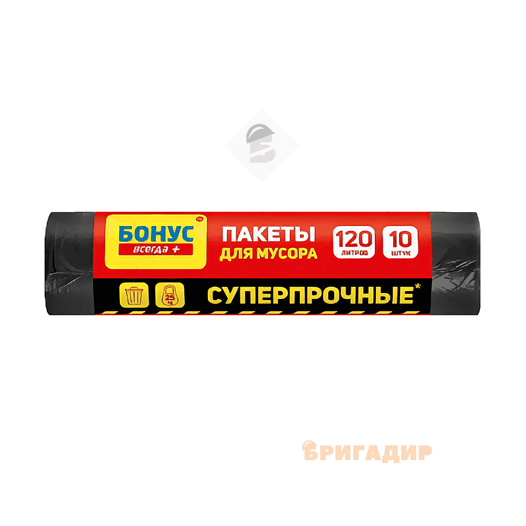 Пакет для сміття Бонус 120л чорний