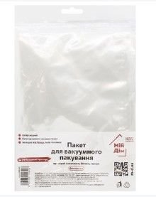 ВАКУУМНИЙ ПАКЕТ ДЛЯ ОДЯГУ XXL(80х100см)