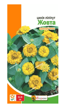Насіння Цинія Ліліпут (суміш) 0,5 г. Німеччина