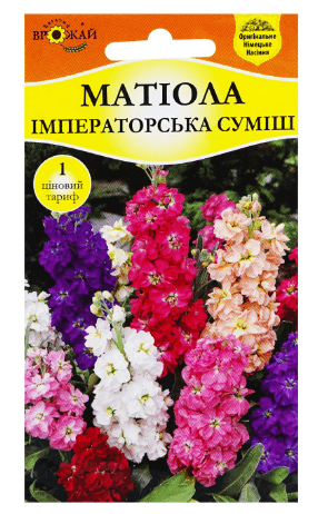 Насіння Матіола Імператорська (суміш) 0,3 г. Німеччина
