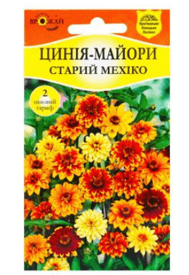 Насіння Цинія Старий Мехіко (суміш) 0,3 г. Німеччина