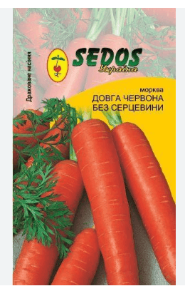 Насіння Морква (пізня)  Довга червона без серцевини 10 г. Німеччина