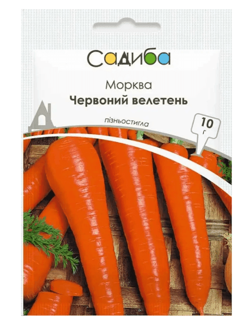 Насіння Морква (пізня) Червоний велетень 10 г, Німеччина