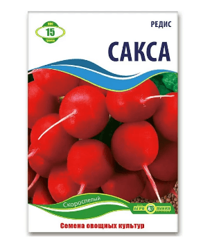 Насіння Редиска (рання) Саксонія 15 г. Німеччина