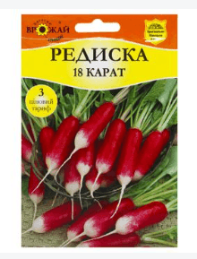 Насіння Редиска (рання) Жара 15 г, Німеччина