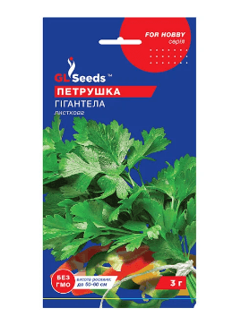Насіння Петрушка листова Гігант де Італія 3 г, Німеччина