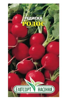 Насіння Редиска (рання) Родос 3 г. Німеччина