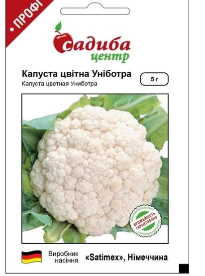 Насіння Капуста білоголова (пізня) Ладора 3 г, SATIMEX (Німеччина)