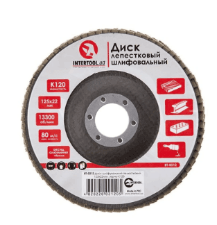 Диск шліфувальний пелюстковий 125*22мм зерно К120 BT-0212 INTERTOOL