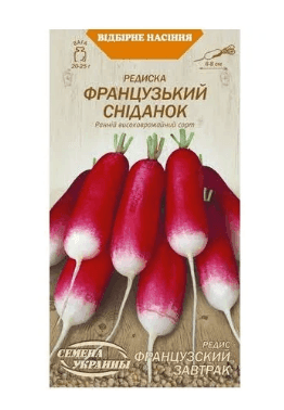 Редиска французький сніданок 20г