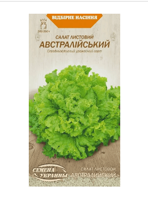 Салат австралійський 5г