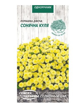 Ромашка сонячна куля 0.1г
