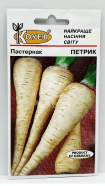 Пастернак Петрик 2г