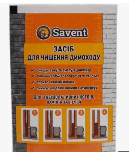 Каталізатор для спалювання сажі Бельгія,40г