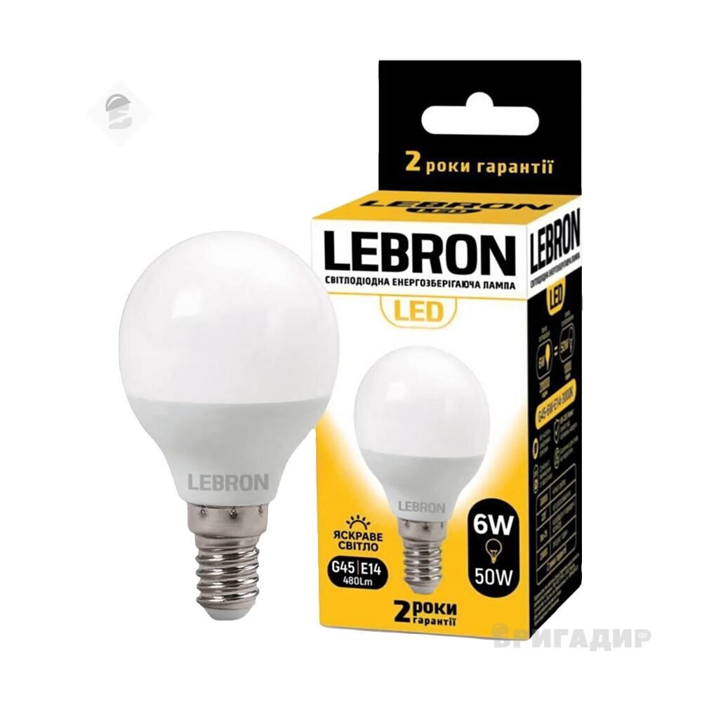 LED лампа LEBRON L-G45, 6W, 220V, Е14, 4100К, 480Lm 111220