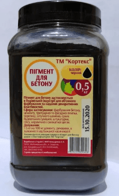 Пігмент до бетону чорний інтенсив 0,5 кг