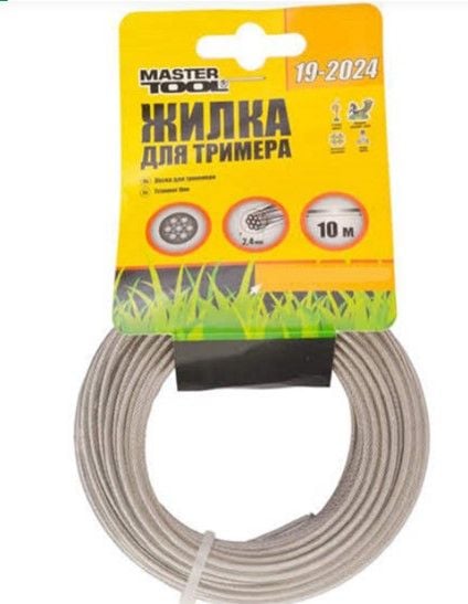 Жилка для тримера MASTER TOOL 19-2027 2,7мм армована алюмінієм/10м