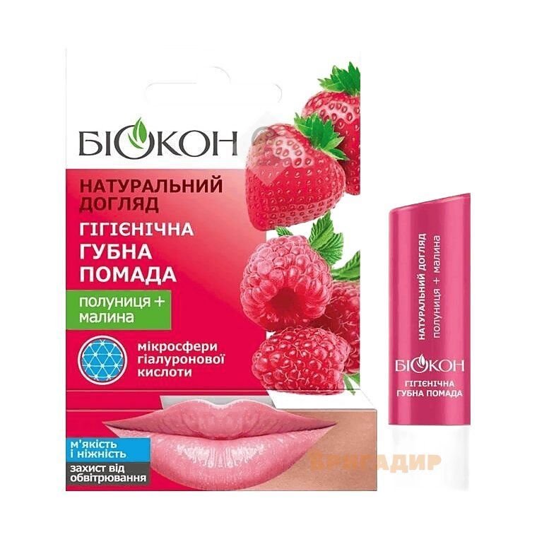 Догляд за обличчям