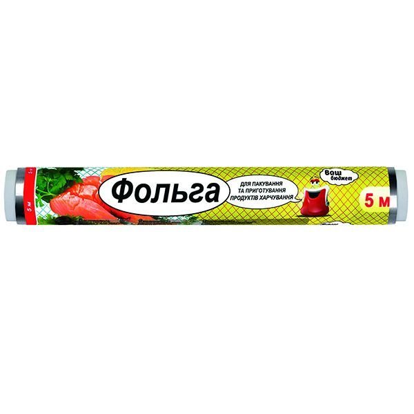 Харчова фольга