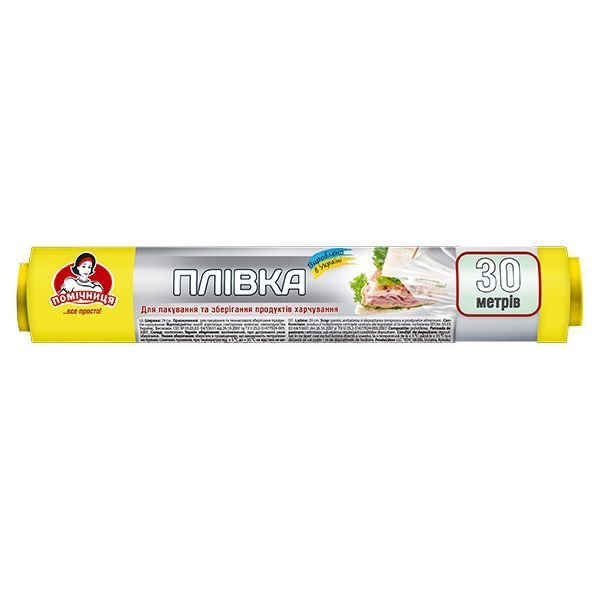 Харчова плівка