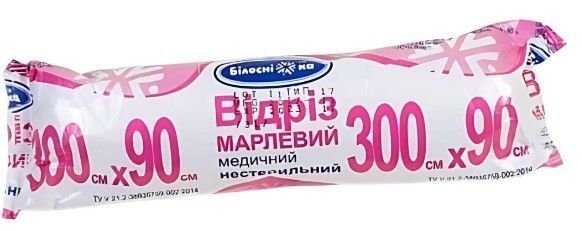 Перев'язувальний матеріал