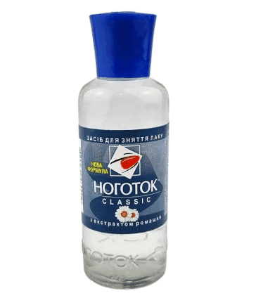 Рідина для зняття лаку