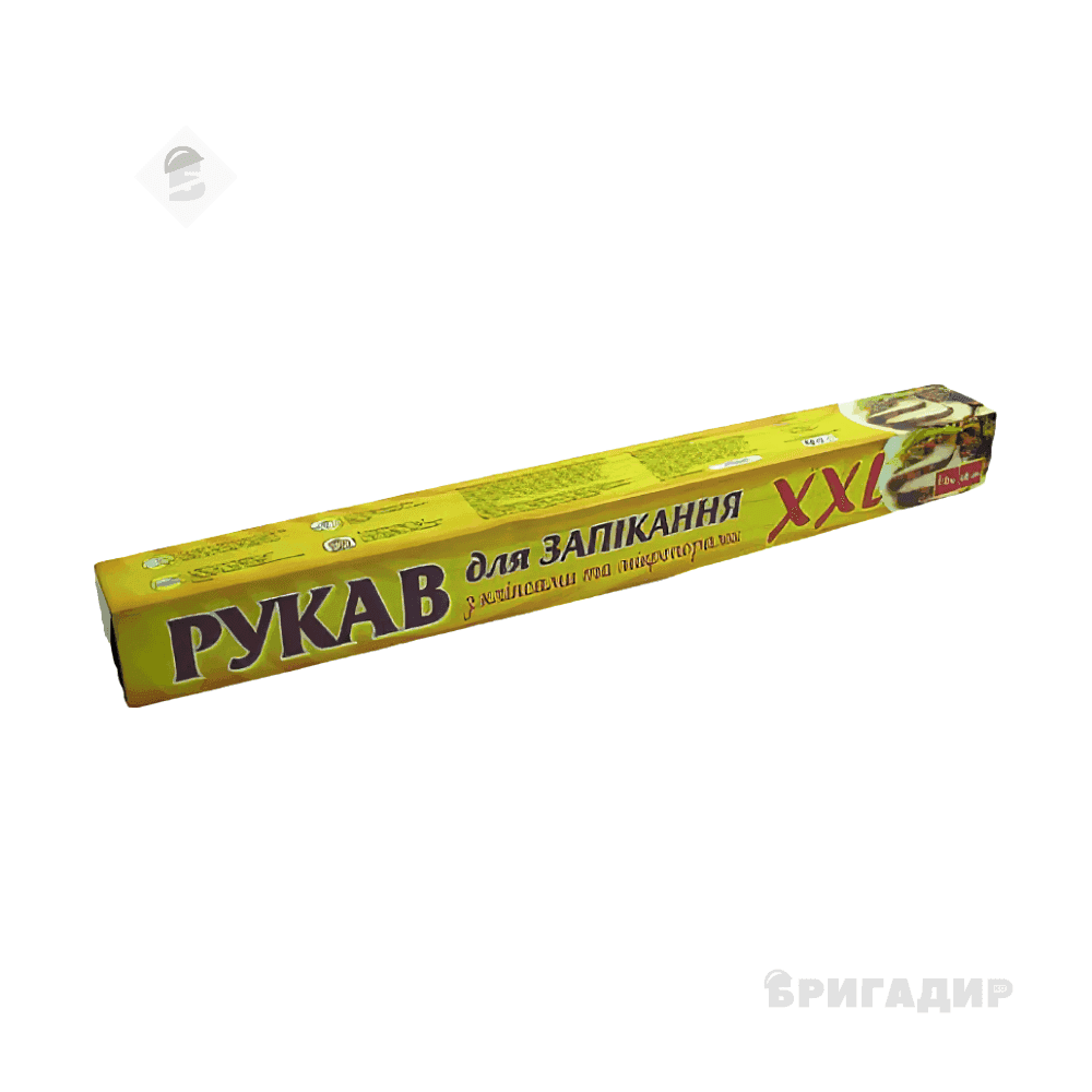 Рукав для запікання