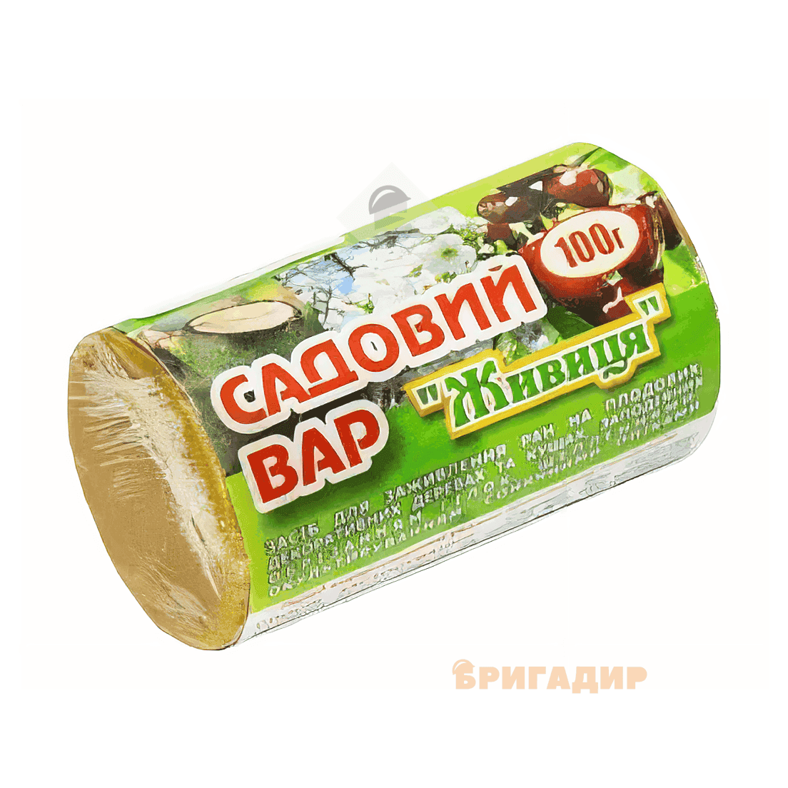Засоби захисту рослин