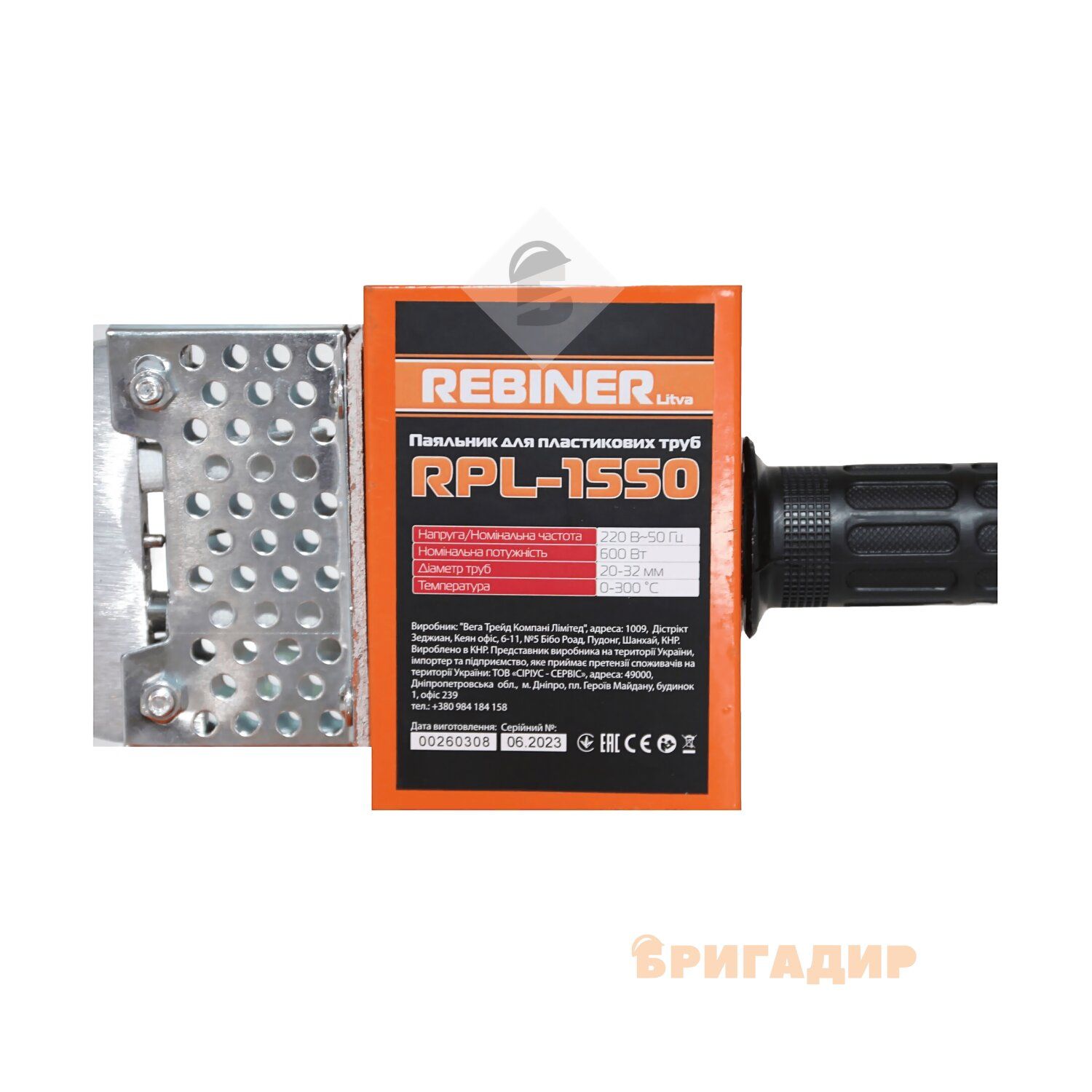 Деталі паяльника Rebiner RPL 1550