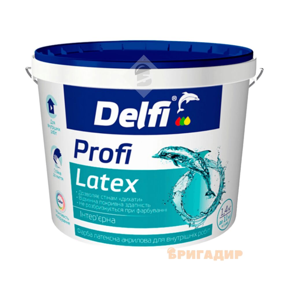 Фарба латексна акрилова Profi Latex