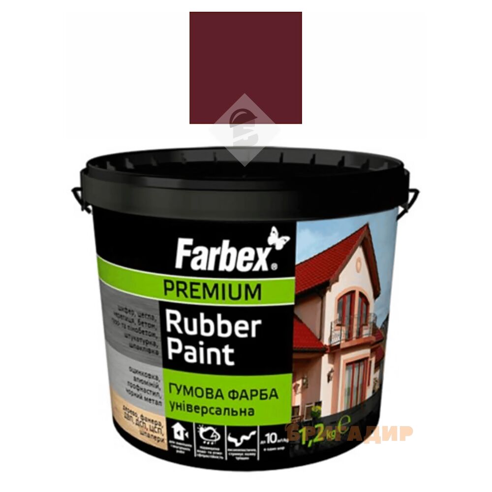 Гумова фарба вишнева Farbex