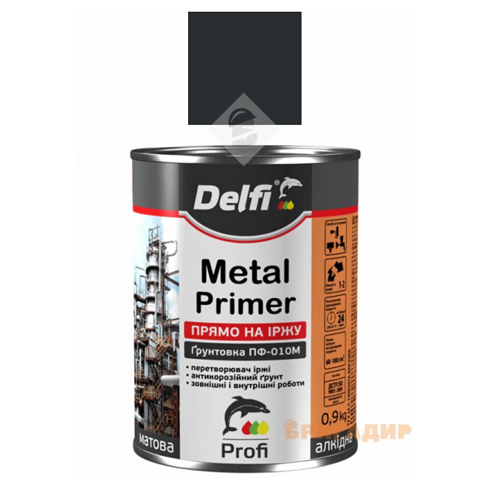 Грунтовка по іржі ПФ-010М ТМ Делфі