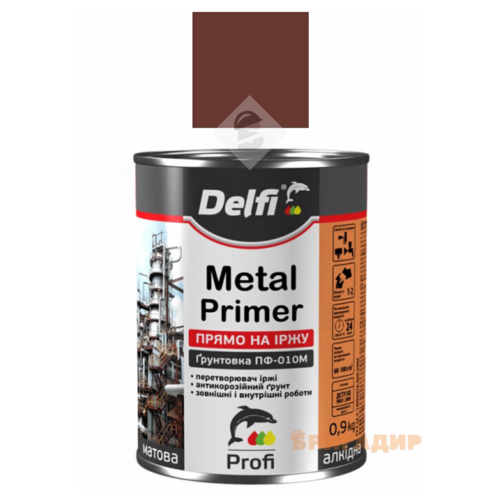 Грунт по іржі Delfi Червоно-коричневий
