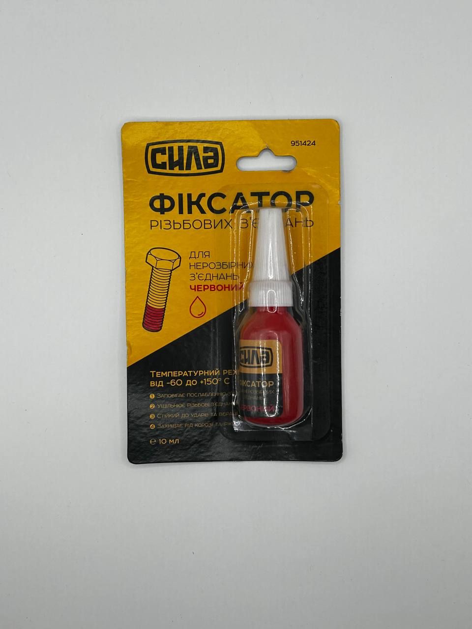 Фіксатор різьбових нерозбірних з'єднань Сила 951424