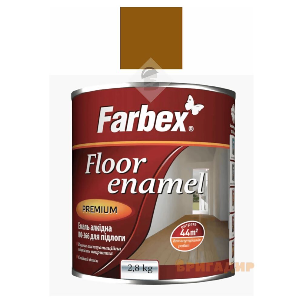 Емаль Фарбекс 266 ПФ