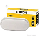Світильник Леброн 15Вт зовнішній 4100 овал 153507