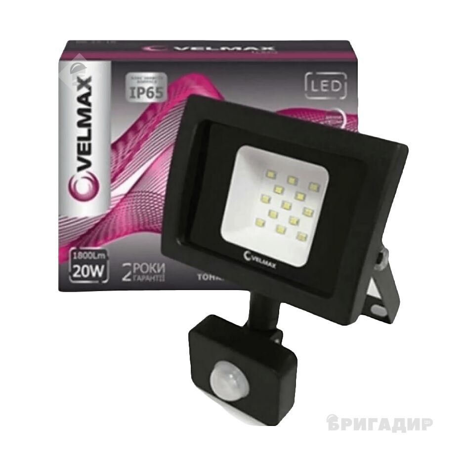 Прожектор Velmax 20 Вт з датчиком руху