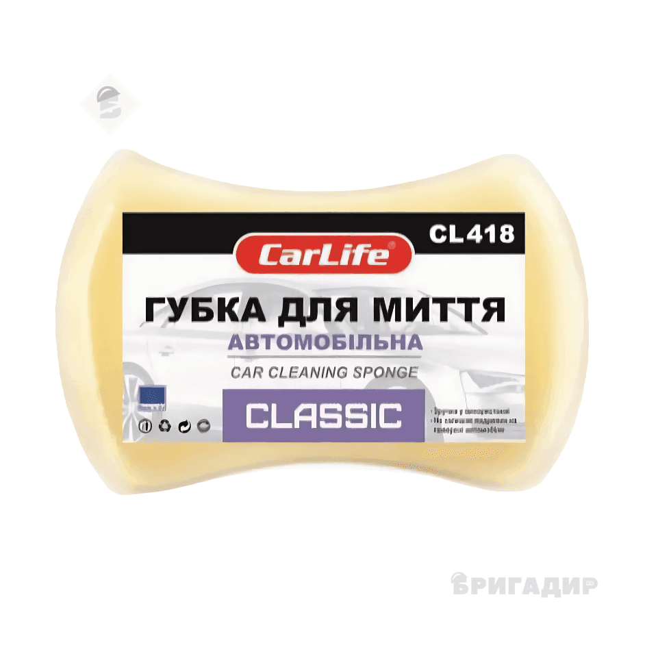 Губка для миття автомобіля CLASSIK