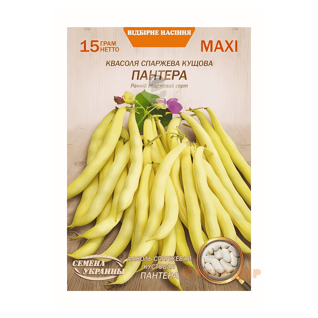 Квасоля Пантера 20г
