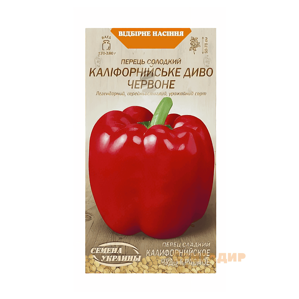 Каліфорнійське чудо червоне