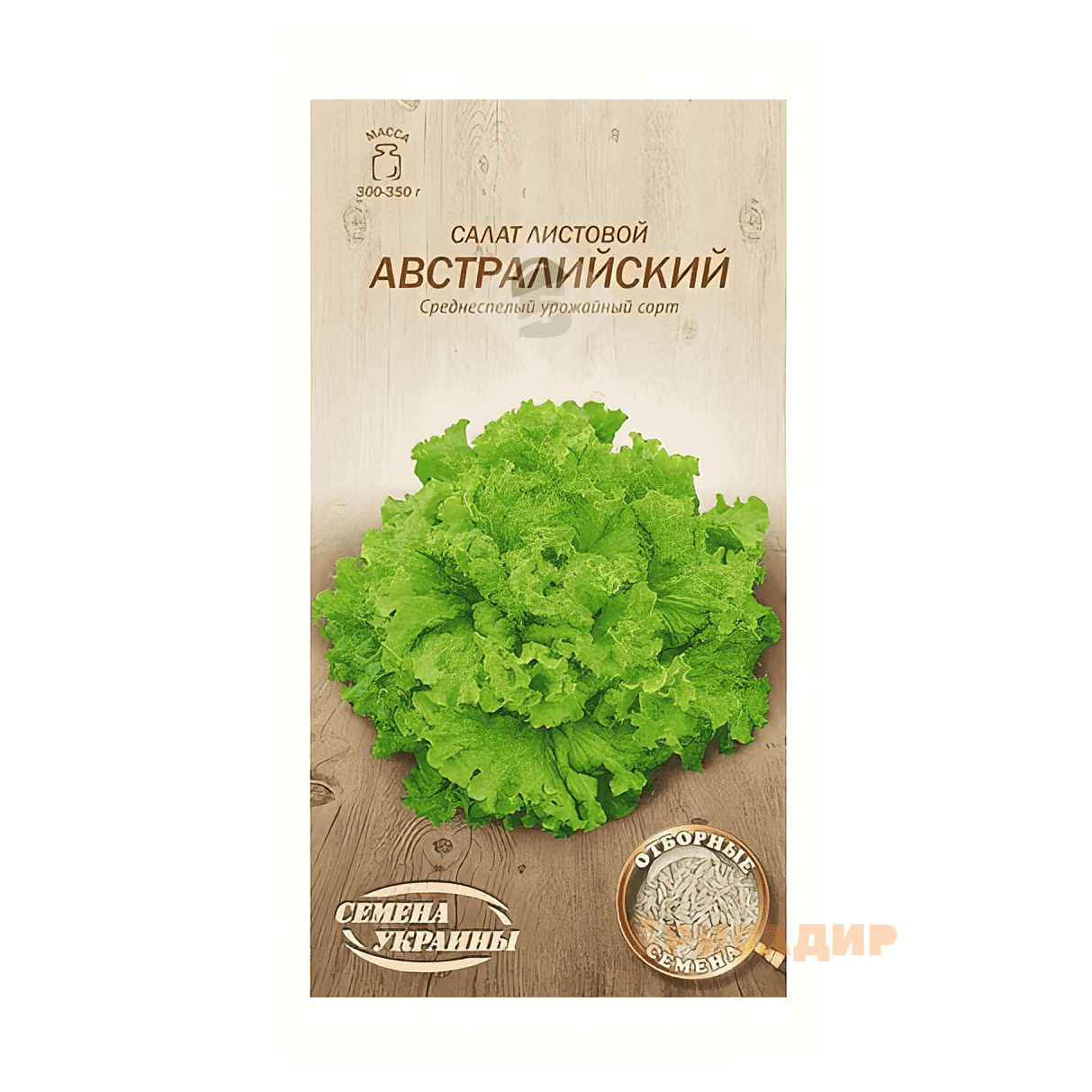 Насіння салату Австралійський